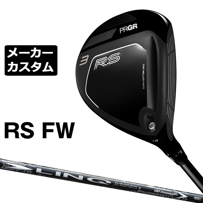労働者階級歯車 2026 RSつづき物カスタム特集
