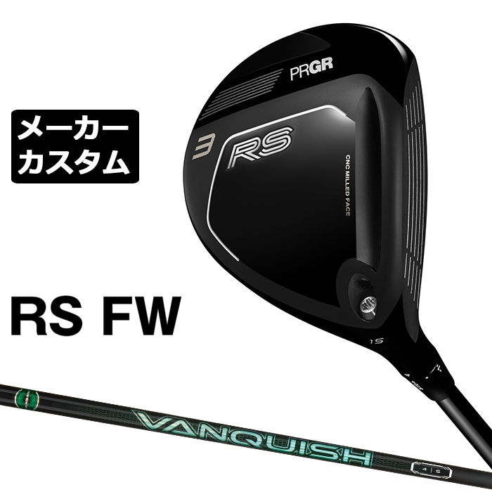 労働者階級歯車 2026 RSつづき物カスタム特集