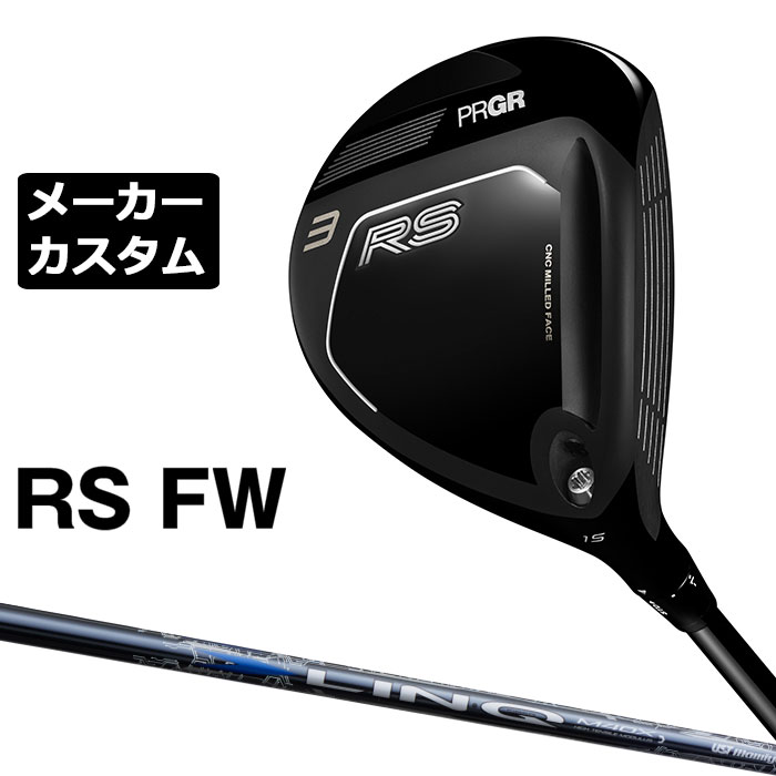 労働者階級歯車 2026 RSつづき物カスタム特集