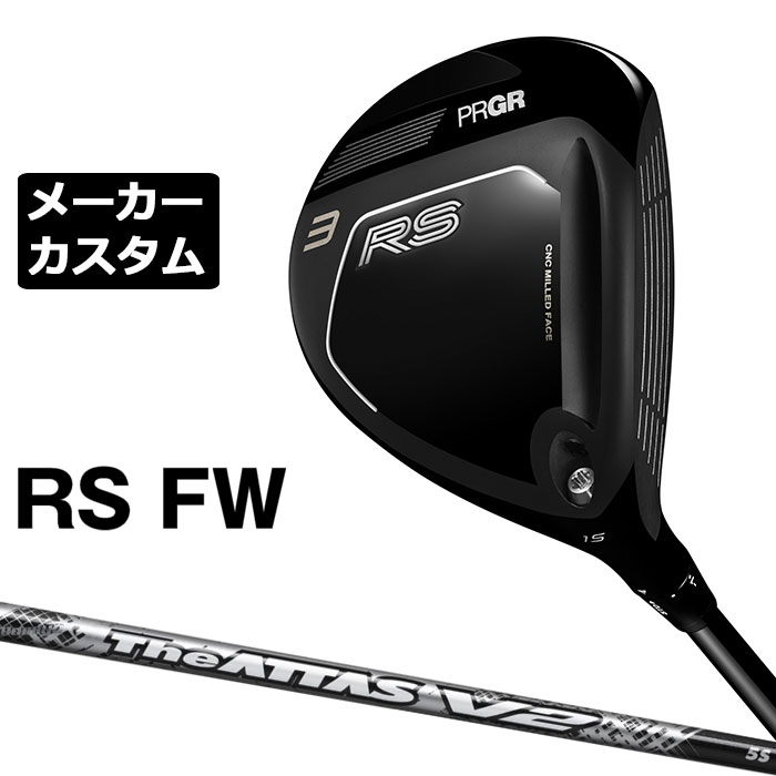 労働者階級歯車 2026 RSつづき物カスタム特集