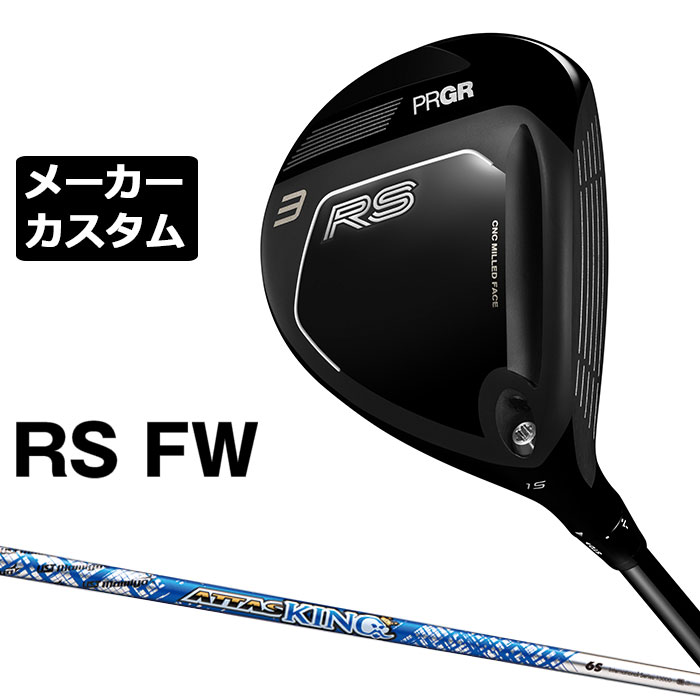 労働者階級歯車 2026 RSつづき物カスタム特集