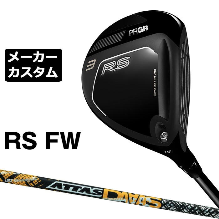 労働者階級歯車 2026 RSつづき物カスタム特集