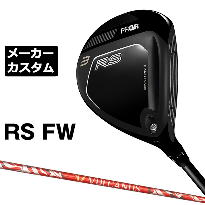 労働者階級歯車 2026 RSつづき物カスタム特集