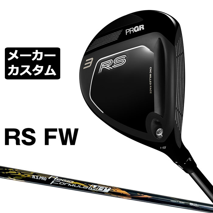 労働者階級歯車 2026 RSつづき物カスタム特集
