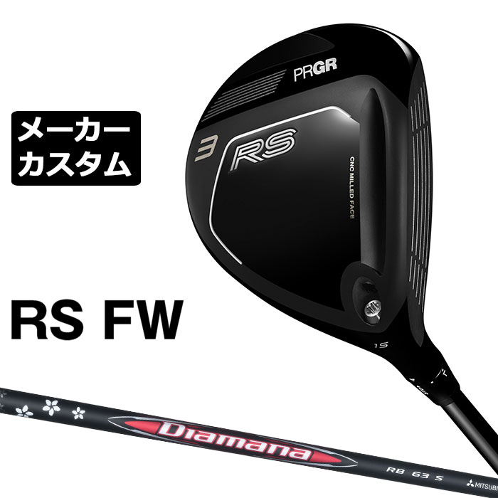 労働者階級歯車 2026 RSつづき物カスタム特集
