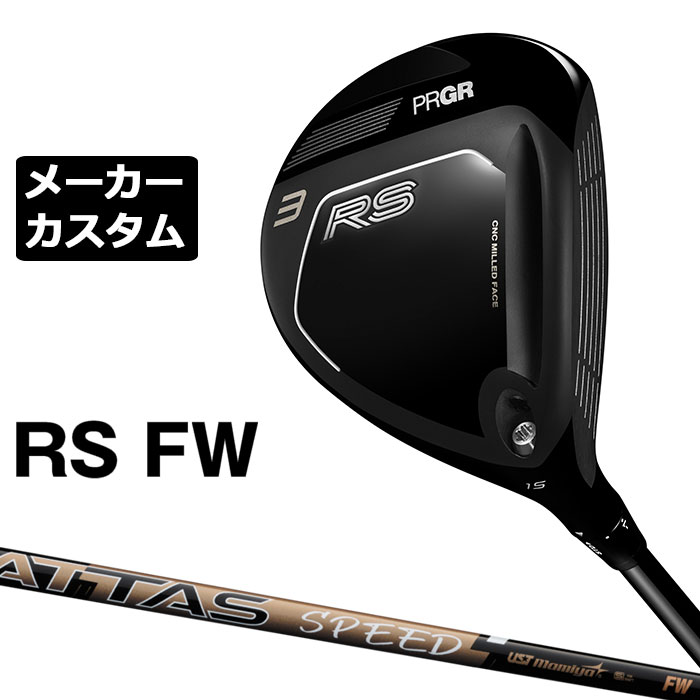 労働者階級歯車 2026 RSつづき物カスタム特集