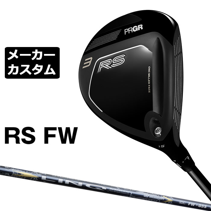 労働者階級歯車 2026 RSつづき物カスタム特集