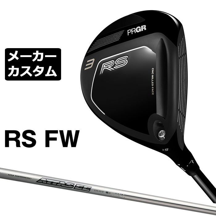 労働者階級歯車 2026 RS続きものカスタム特集