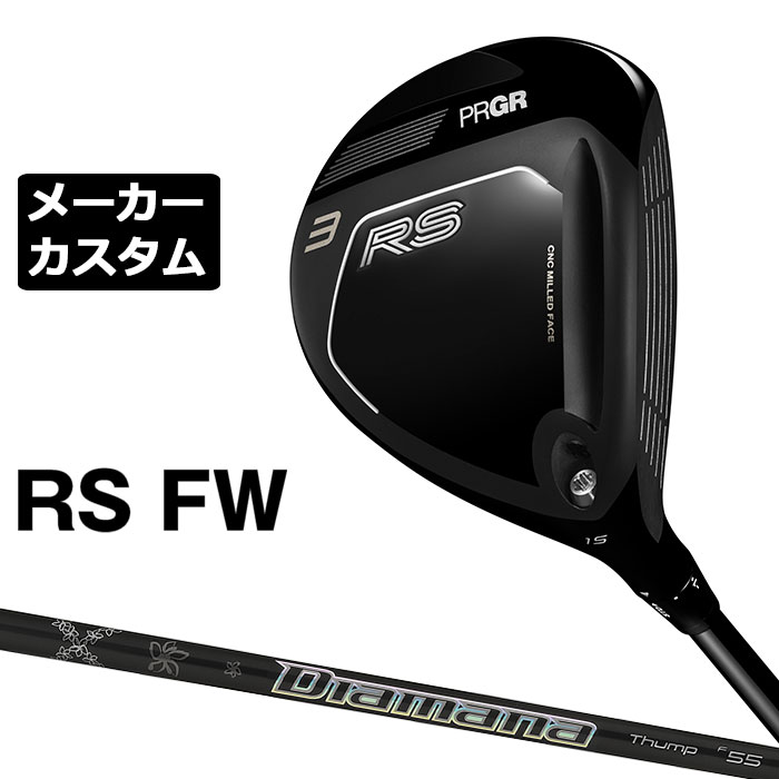労働者階級歯車 2026 RSつづき物カスタム特集