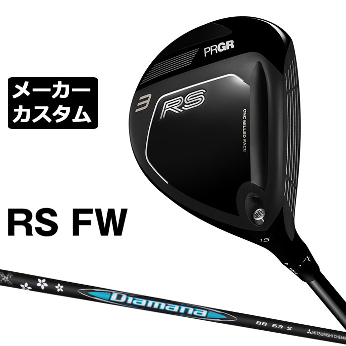 労働者階級歯車 2026 RSつづき物カスタム特集