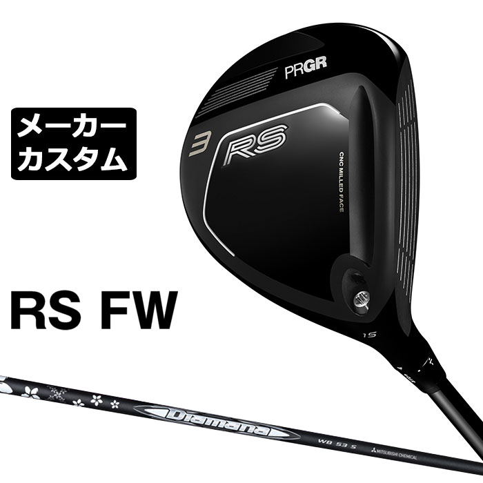 労働者階級歯車 2026 RSつづき物カスタム特集