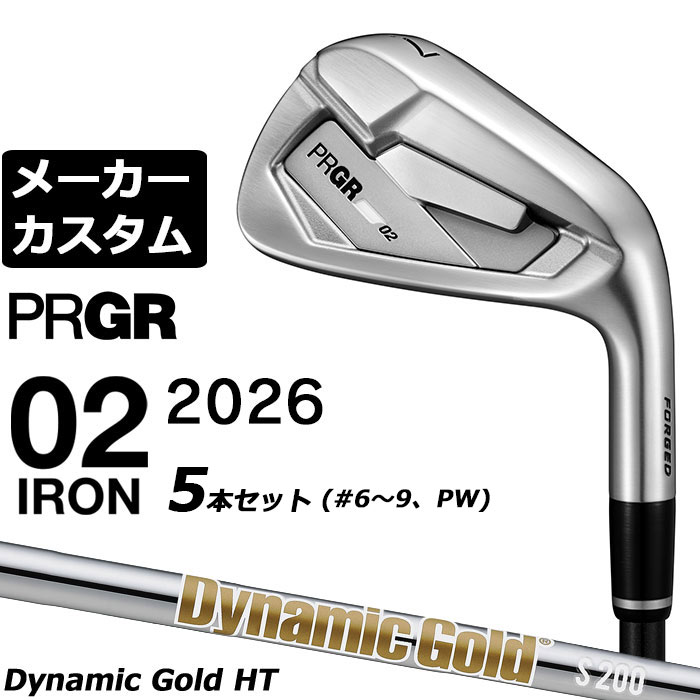 メーカーカスタムクラブ プロギア 02 アイアン 2026 アイアン 5本セット(#6-PW) 右用 Dynamic Gold HT スチールシャフト PRGRメーカー正規カスタム 受注生産｜EX GOLF