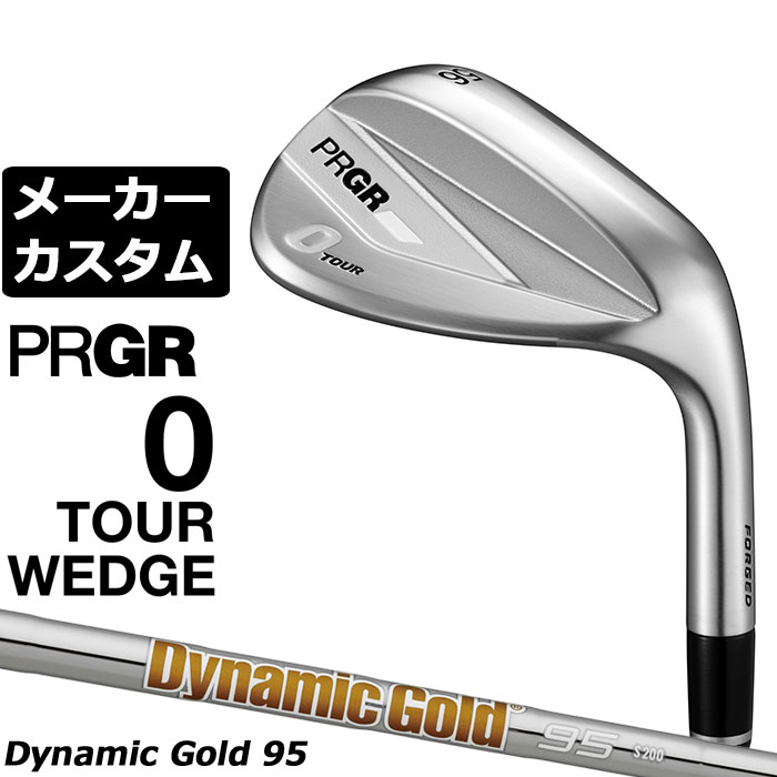 メーカーカスタムクラブ プロギア 0 TOUR WEDGE 2026 ツアー ウェッジ 右用 Dynamic Gold 95 スチールシャフト PRGRメーカー正規カスタム 受注生産｜EX GOLF