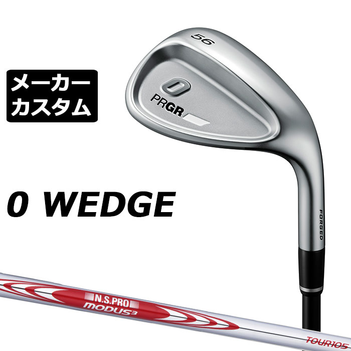 メーカーカスタムクラブ プロギア 0 ウェッジ 2024 右用 N.S.PRO MODUS3 TOUR 105 スチールシャフト PRGR 軟鉄 受注生産 ZERO WEDGE