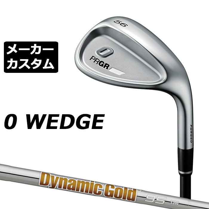 メーカーカスタムクラブ プロギア 0 ウェッジ 2024 右用 Dynamic Gold 95 スチールシャフト PRGR 軟鉄 受注生産 ZERO WEDGE|EX GOLF