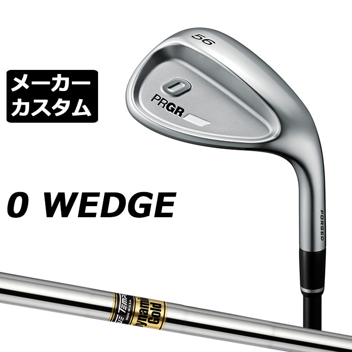 メーカーカスタムクラブ プロギア 0 ウェッジ 2024 右用 Dynamic Gold スチールシャフト PRGR 軟鉄 受注生産 ZERO WEDGE