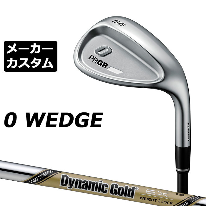 メーカーカスタムクラブ プロギア 0 ウェッジ 2024 右用 Dynamic Gold EX TOUR ISSUE スチールシャフト PRGR 軟鉄 受注生産 ZERO WEDGE