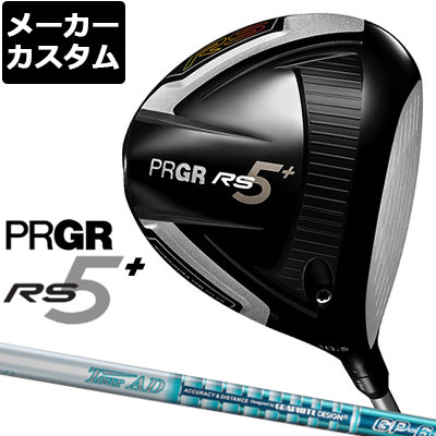 メーカーカスタム Prgr プロギア ドライバー Rs クラブ ドライバー Tourad Gp カーボンシャフト ゴルフ Rs5シリーズ モデル Ex Golf日本仕様 メーカー国内組み立て 年モデル