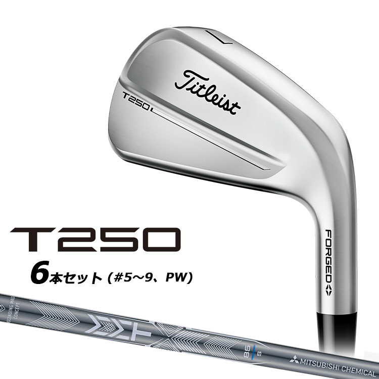 楽天市場】【8月22日発売】タイトリスト T250アイアン 6本セット