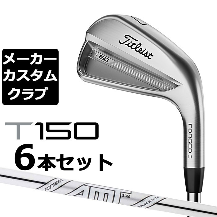 【楽天市場】【メーカーカスタム】タイトリスト T100 2023 