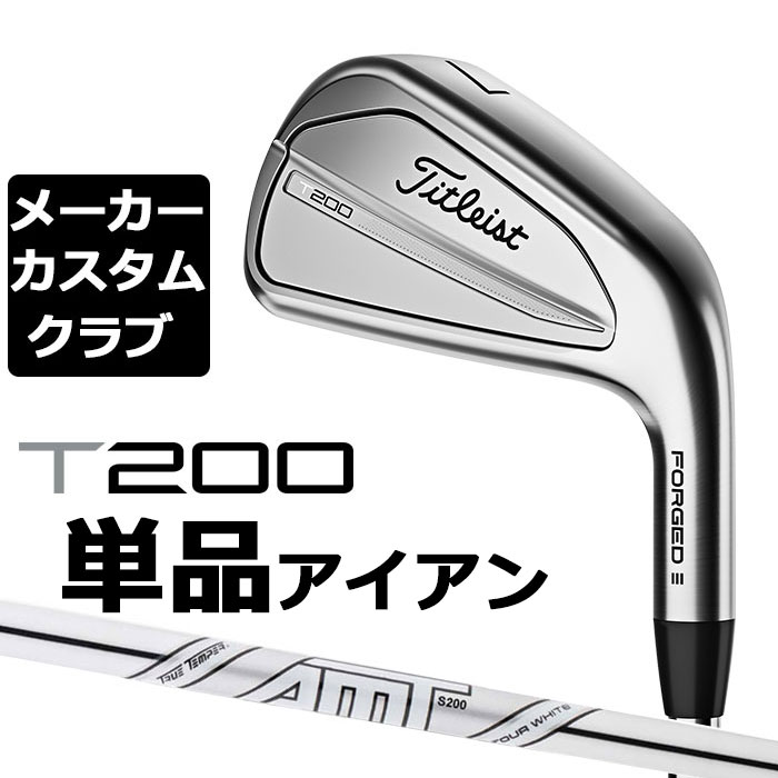 【超美品】Titleist T200 2023 48度 See the new 2023 Titleist T200 irons