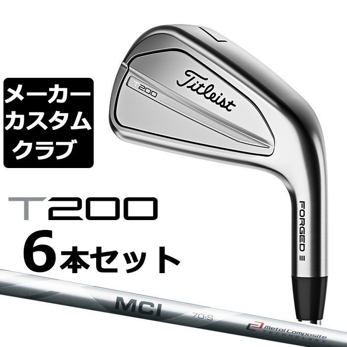 楽天市場】【あす楽可能】タイトリスト T200 2023 アイアン 6本セット 