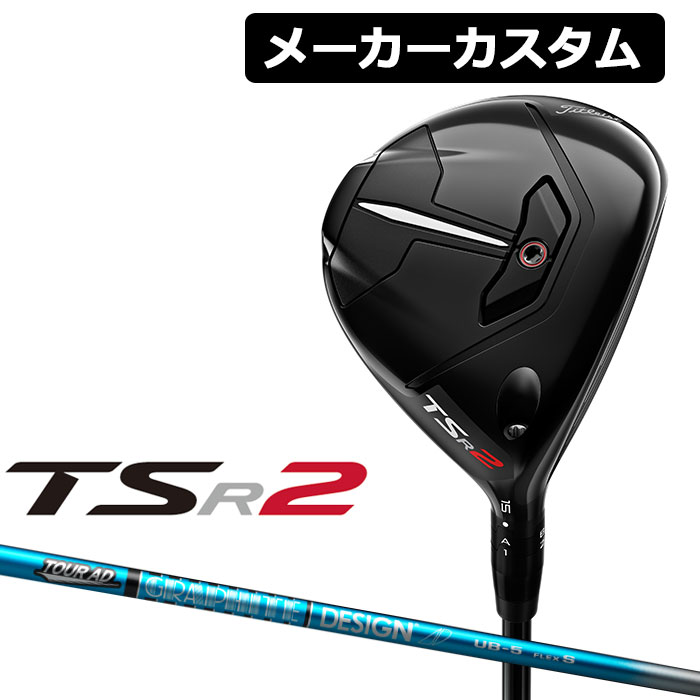 大人も着やすいシンプルファッション 美-健康ゴルフ 特注 納期6-10週 