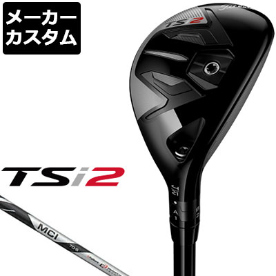 全商品オープニング価格特別価格 楽天市場 メーカーカスタム Titlest タイトリスト Tsi2 ユーティリティ Titleist Mci 70 Matte Black カーボンシャフト 日本正規品 Ex Golf 新発 Www Dogalmaya Com