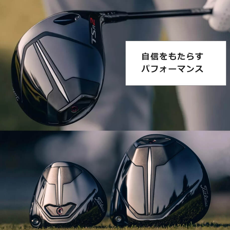 タイトリスト TSR2フェアウェイウッド5番18度カスタムDI -5オマケ付き www.bomjesusdalapa.ba.gov.br