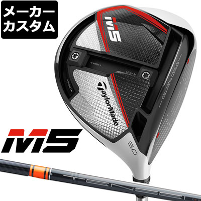 メーカーカスタム Taylormade テーラーメイド クラブ M5 メンズクラブ ドライバー Tensei ゴルフ Cp Pro Orange カーボンシャフト Ex Golf日本仕様 エムファイブ ツイストフェース すごい初速 メーカーカスタム Taylormade テーラーメイド クラブ M5 メンズクラブ ドライバー Tensei ゴルフ Cp Pro Orange カーボンシャフト Ex Golf日本仕様 エムファイブ ツイストフェース すごい初速