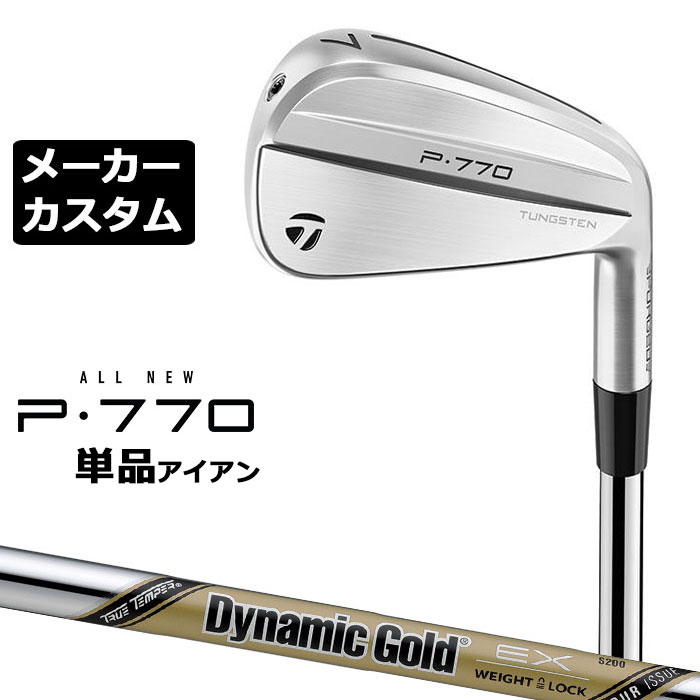 【メーカーカスタム】テーラーメイド P770 2024 単品アイアン 右用 Dynamic Gold EX TOUR ISSUE スチールシャフト 日本正規品 TaylorMade 20,384円