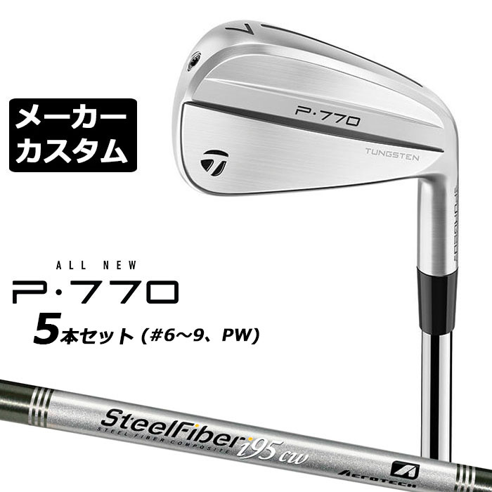 楽天市場】【メーカーカスタム】テーラーメイド P770 2024