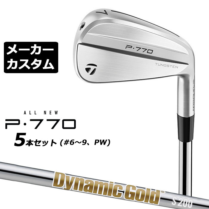 テーラーメイド P770 アイアンセット 5〜P 楽天市場】【メーカーカスタム】テーラーメイド P770 2024