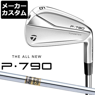 楽天市場】【メーカーカスタム】TaylorMade(テーラーメイド) P790