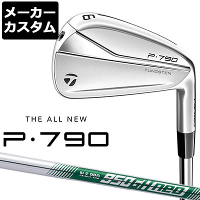 P790（2021）5番 アイアン 単品 MODUS 120 S 【正規取扱店】 32%割引