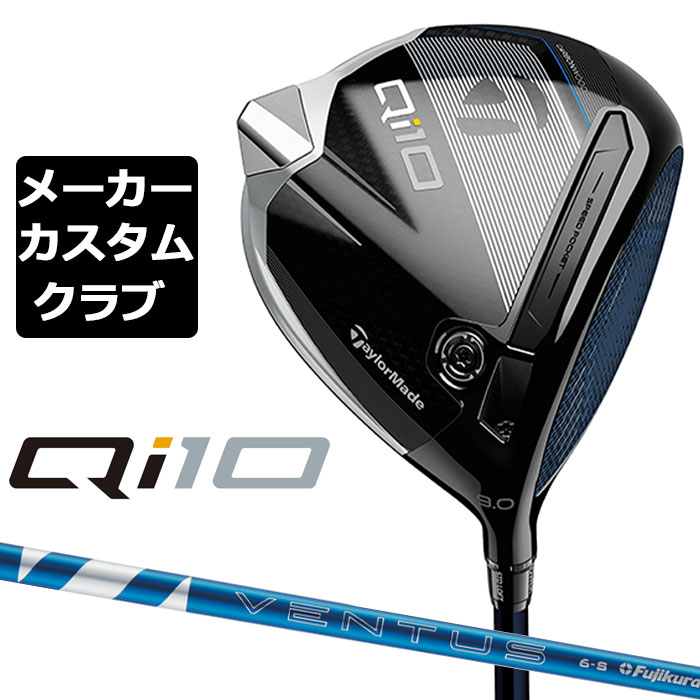 楽天市場】【メーカーカスタム】ブリヂストン ゴルフ B2 HT ドライバー 左用 TOUR AD UB カーボンシャフト BRIDGESTONE  GOLF 2023 : EX GOLF