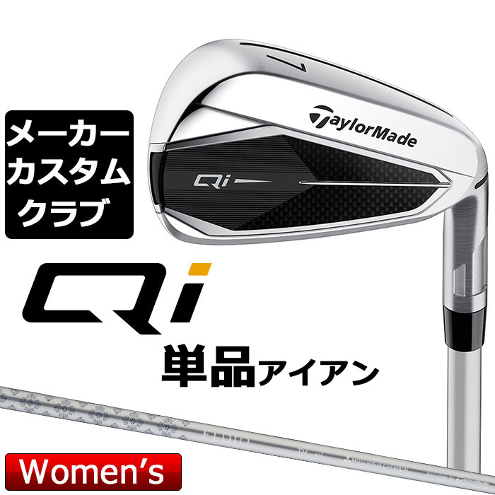 楽天市場】2024年モデル Taylormade テーラーメイド ゴルフ Qi WOMEN'S