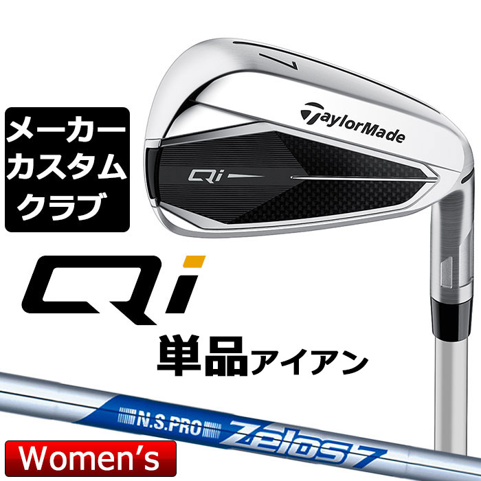 楽天市場】2024年モデル Taylormade テーラーメイド ゴルフ Qi WOMEN'S