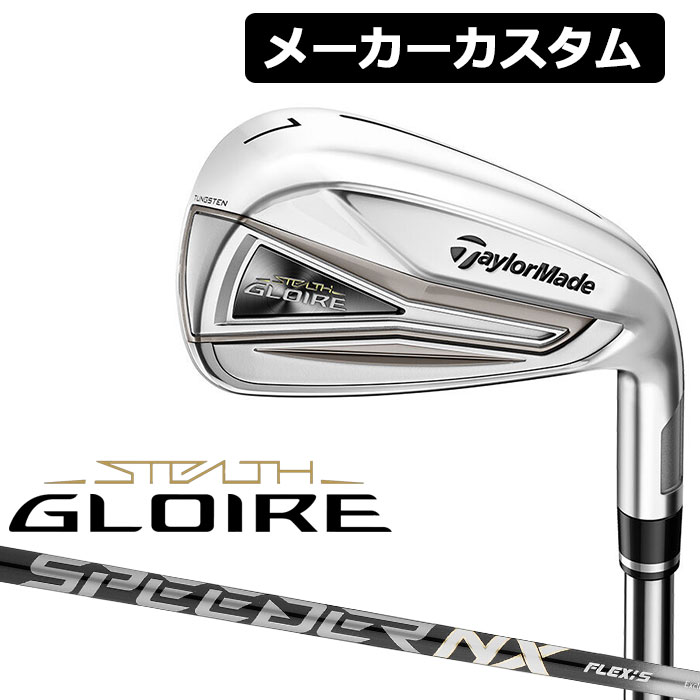 0円 2022年最新海外 TaylorMade テーラーメイド STEALTH GLOIRE 単品アイアン #5 AW SW SPEEDER NX  for TM カーボンシャフト ステルス グローレ 2022