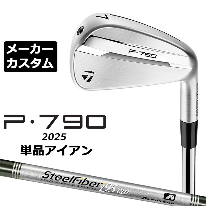 労働者階級歯車 2026 RSつづき物カスタム特集