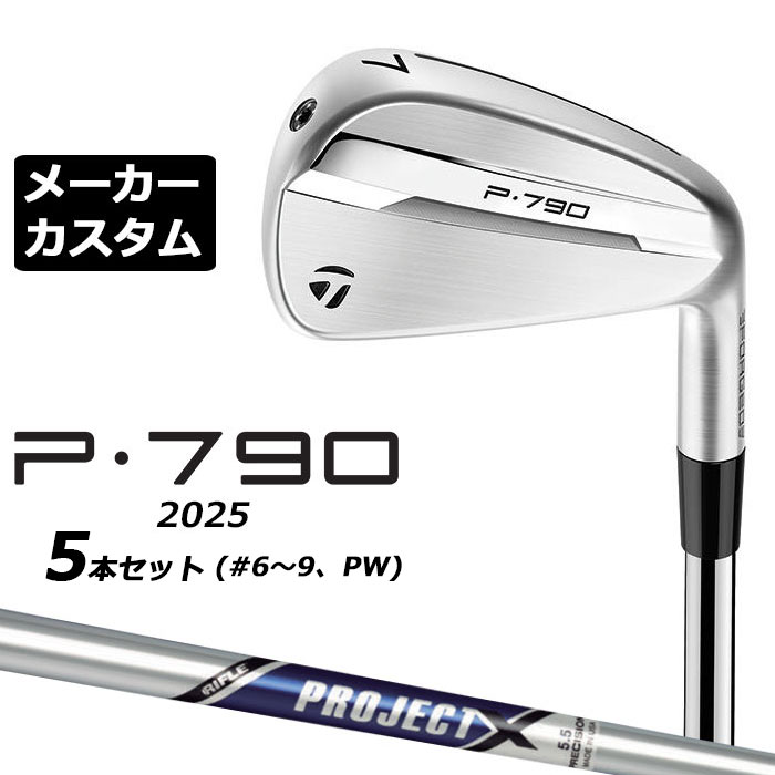 労働者階級歯車 2026 RS続きものカスタム特集