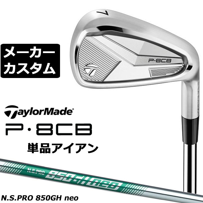 p8cbc1-13.jpg