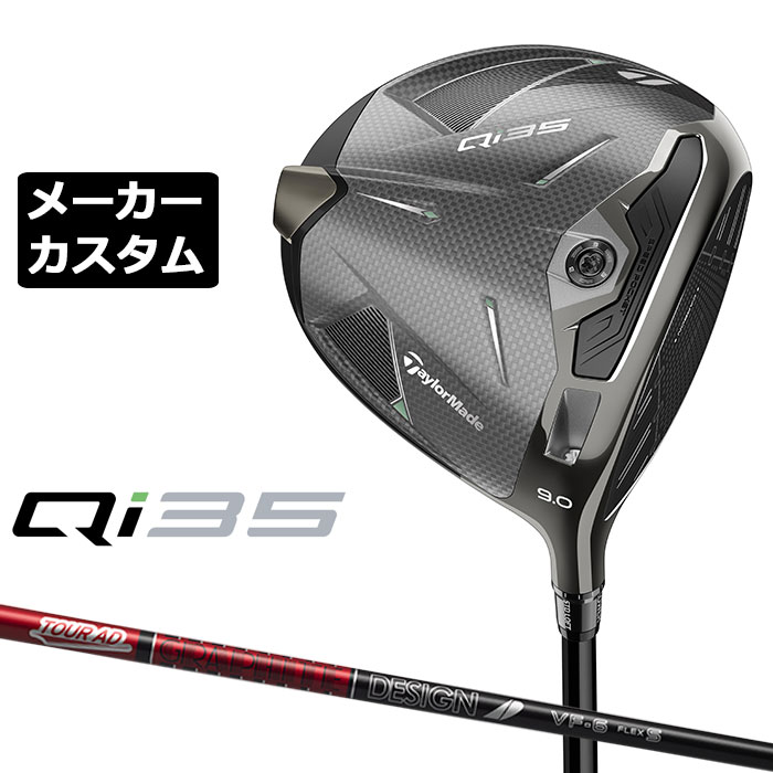adidas ゴルフバッグTaylorMadeアイアンBURNERドライバー adidas ゴルフバッグTaylorMadeアイアンBURNERドライバー