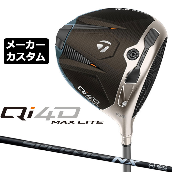 労働者階級歯車 2026 RSつづき物カスタム特集