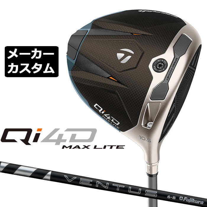 テーラーメイド Qi4D MAX LITE ドライバー カスタム 右用 24 VENTUS BLACK カーボンシャフト 日本正規品 2026 TaylorMade キューアイフォーディー メーカーカスタムクラブ ベンタス ブラック｜EX GOLF