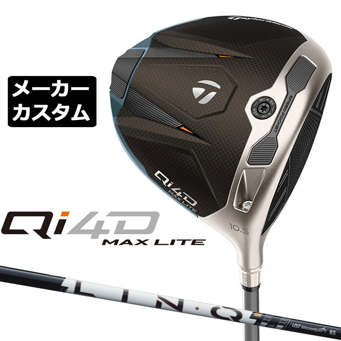 メーカーカスタムクラブ テーラーメイド Qi4D MAX LITE ドライバー 右用 LIN-Q PowerCore WHITE カーボンシャフト 日本正規品 2026 TaylorMade｜EX GOLF