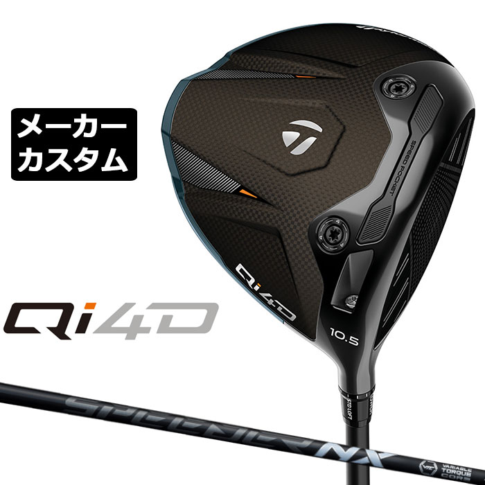 労働者階級歯車 2026 RSつづき物カスタム特集