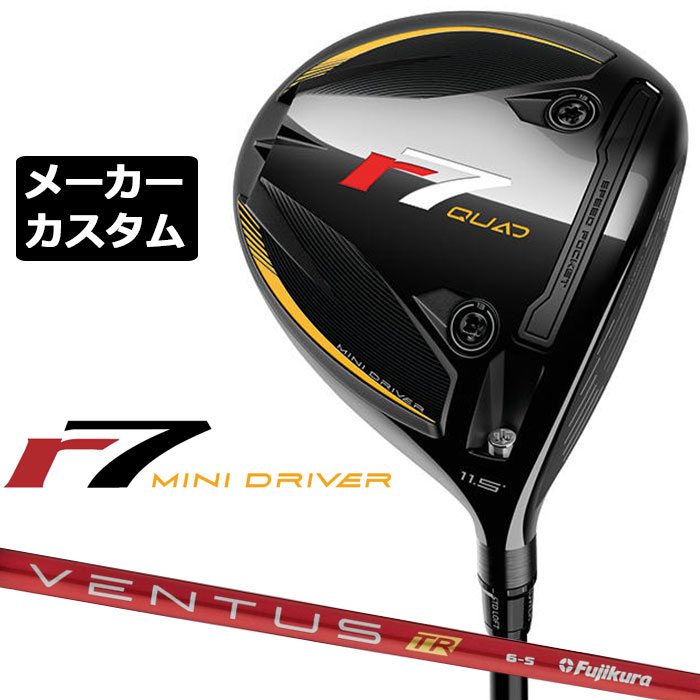 メーカーカスタムクラブ テーラーメイド r7 QUAD ミニ ドライバー 右用 VENTUS TR RED カーボンシャフト 日本正規品 2025 TaylorMade MINI DRIVER|EX GOLF