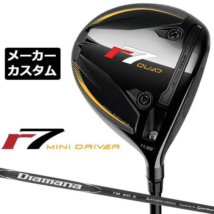 メーカーカスタムクラブ テーラーメイド r7 QUAD ミニ ドライバー 右用 Diamana BLACK TM60 2025 カーボンシャフト 日本正規品 2025 TaylorMade MINI DRIVER|EX GOLF