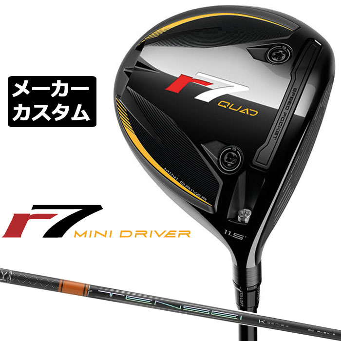 労働者階級歯車 2026 RS続きものカスタム特集